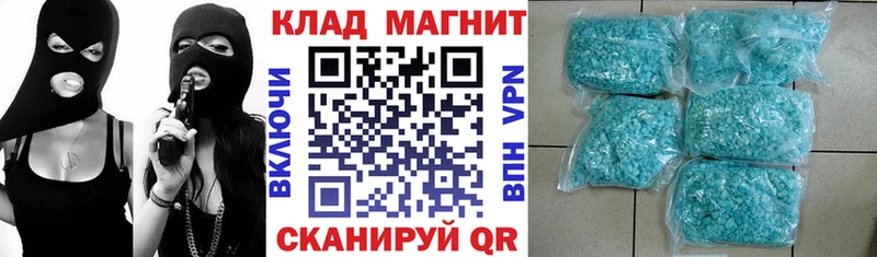 АМФЕТАМИН Сосенский