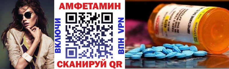 АМФЕТАМИН Premium  Сосенский 