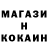 МЕТАМФЕТАМИН пудра Heline Kim