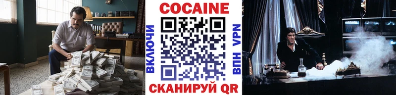 КОКАИН Fish Scale  Сосенский 