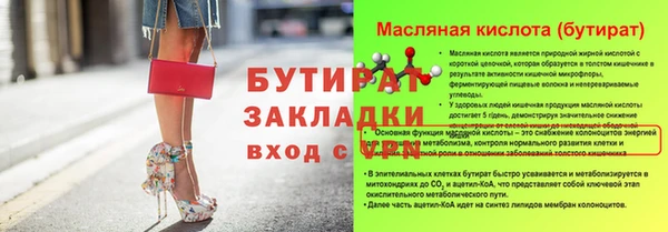 наркотики Армянск