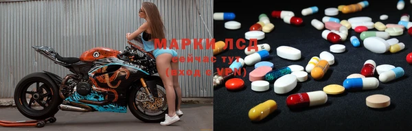 mdma Арсеньев
