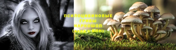 наркотики Армянск