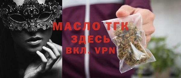 2c-b Осташков