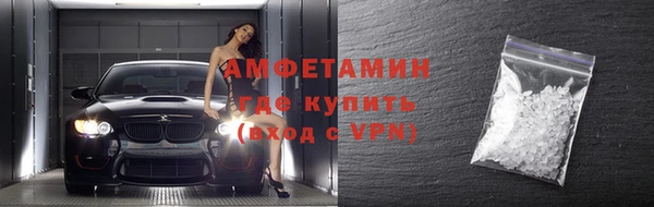 наркотики Армянск