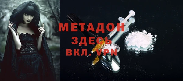 наркотики Армянск