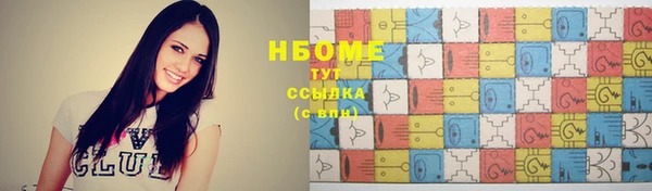 наркотики Армянск
