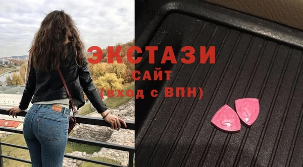 наркотики Армянск