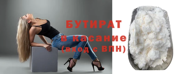 наркотики Армянск