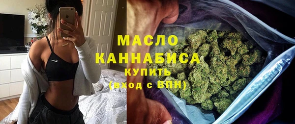 наркотики Армянск