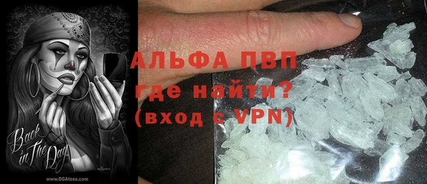 наркотики Армянск