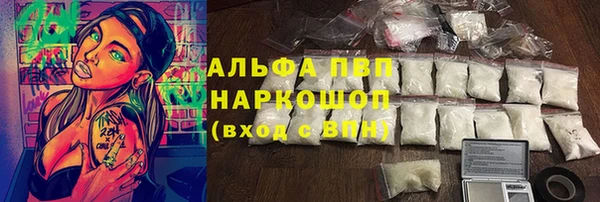 наркотики Армянск
