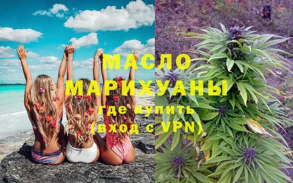 кокаин VHQ Осинники