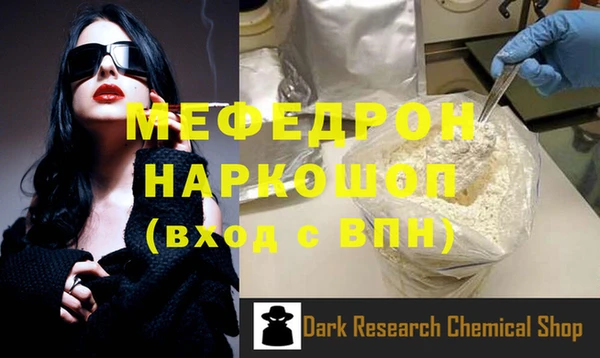твердый Аркадак