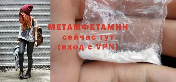 наркотики Армянск