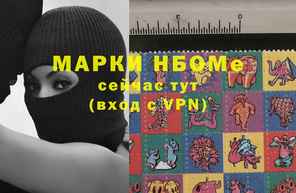 наркотики Армянск