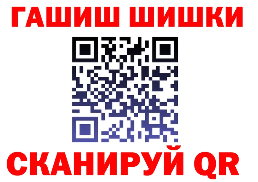 ГАШ гашик зеркало это мега Сосенский