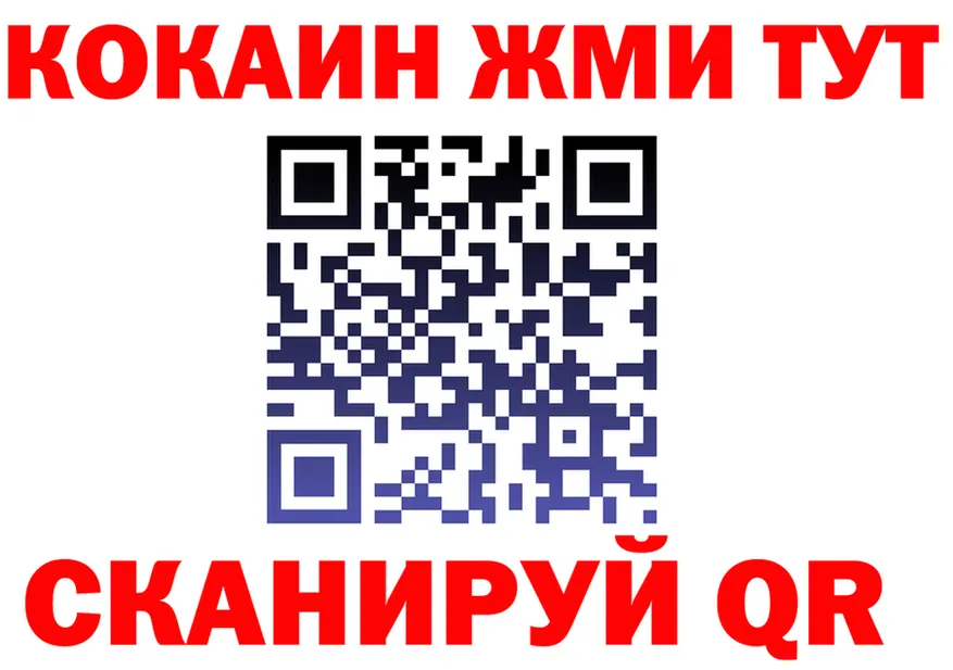 Кетамин VHQ маркетплейс это гидра Сосенский