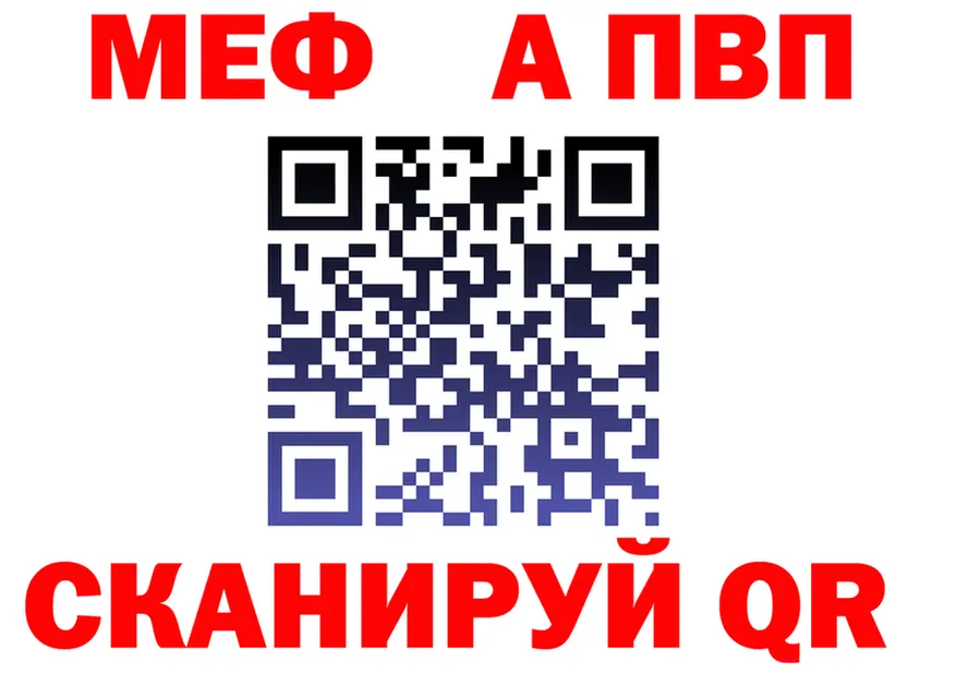 МЯУ-МЯУ 4 MMC зеркало дарк нет KRAKEN Сосенский