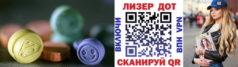 сколько стоит  Сосенский  LSD-25 экстази ecstasy 