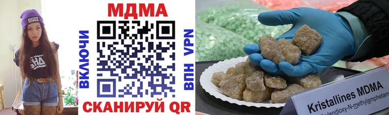 продажа наркотиков  Сосенский  MDMA кристаллы 