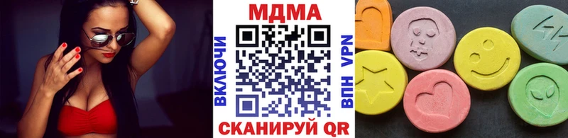 MDMA кристаллы Сосенский