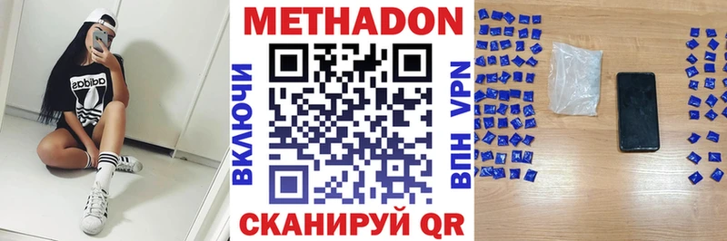 гидра ССЫЛКА  Сосенский  это официальный сайт  МЕТАДОН белоснежный 