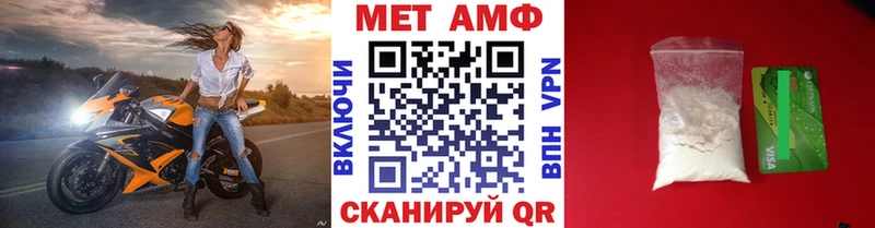 МЕТАМФЕТАМИН кристалл Сосенский