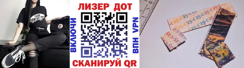 площадка клад Сосенский Марки 25I-NBOMe 1500мкг